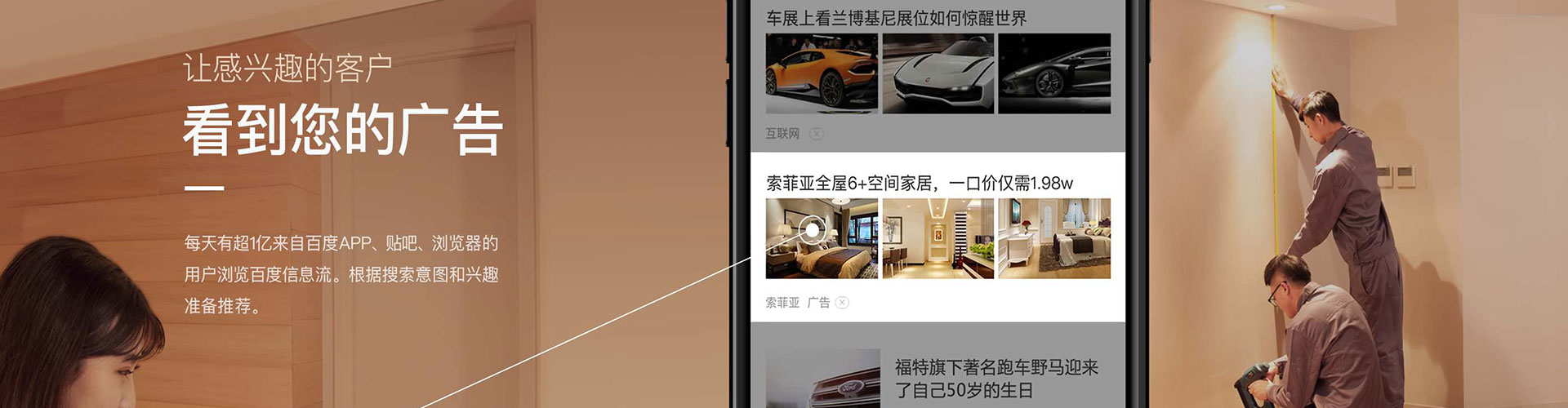 许昌微信信息流