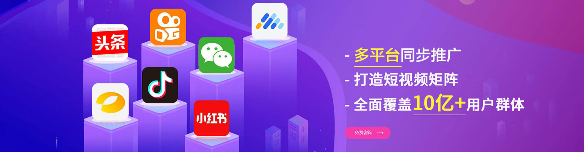 许昌百度包年竞价